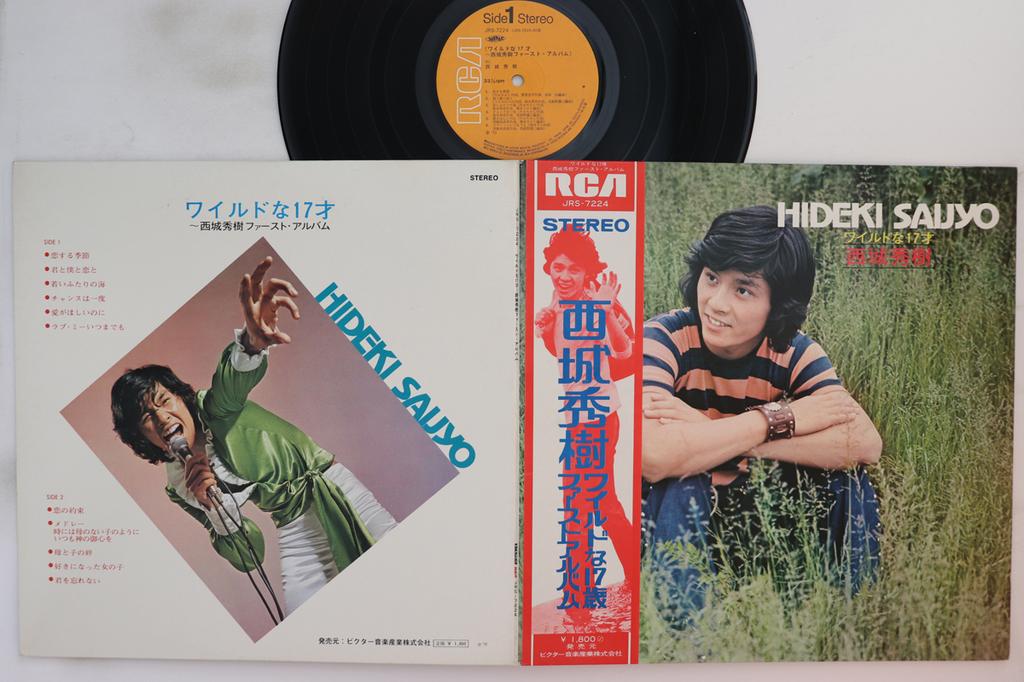 LP Record HIDEKI SAIJO - Wild Na 17sai JRS7224 RCA 1972 Japan Obi Japanese Pop/Rock Used