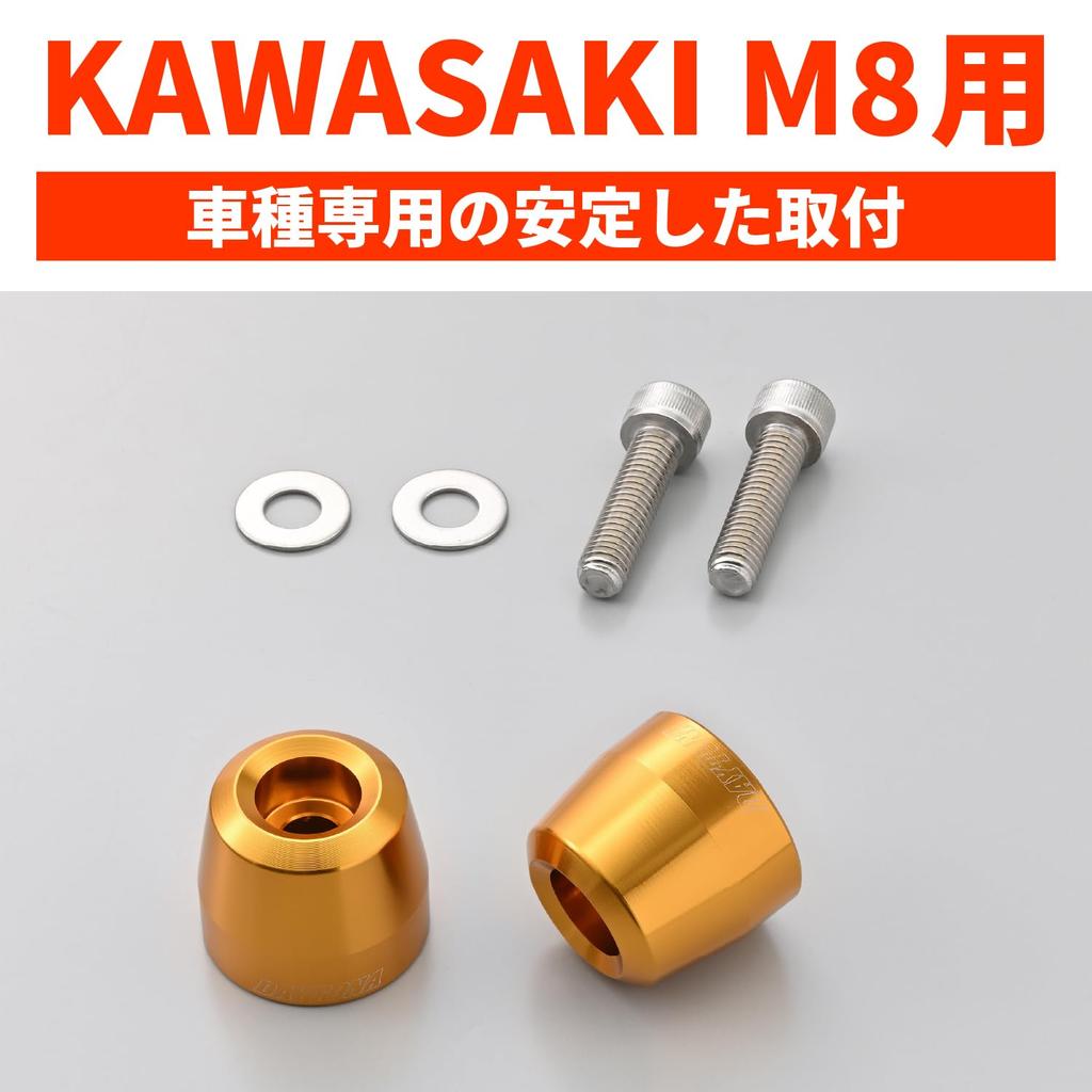 Daytona Bar End Motorcycle Kawasaki M8 Billet Aluminum Surface Type Gold 63819