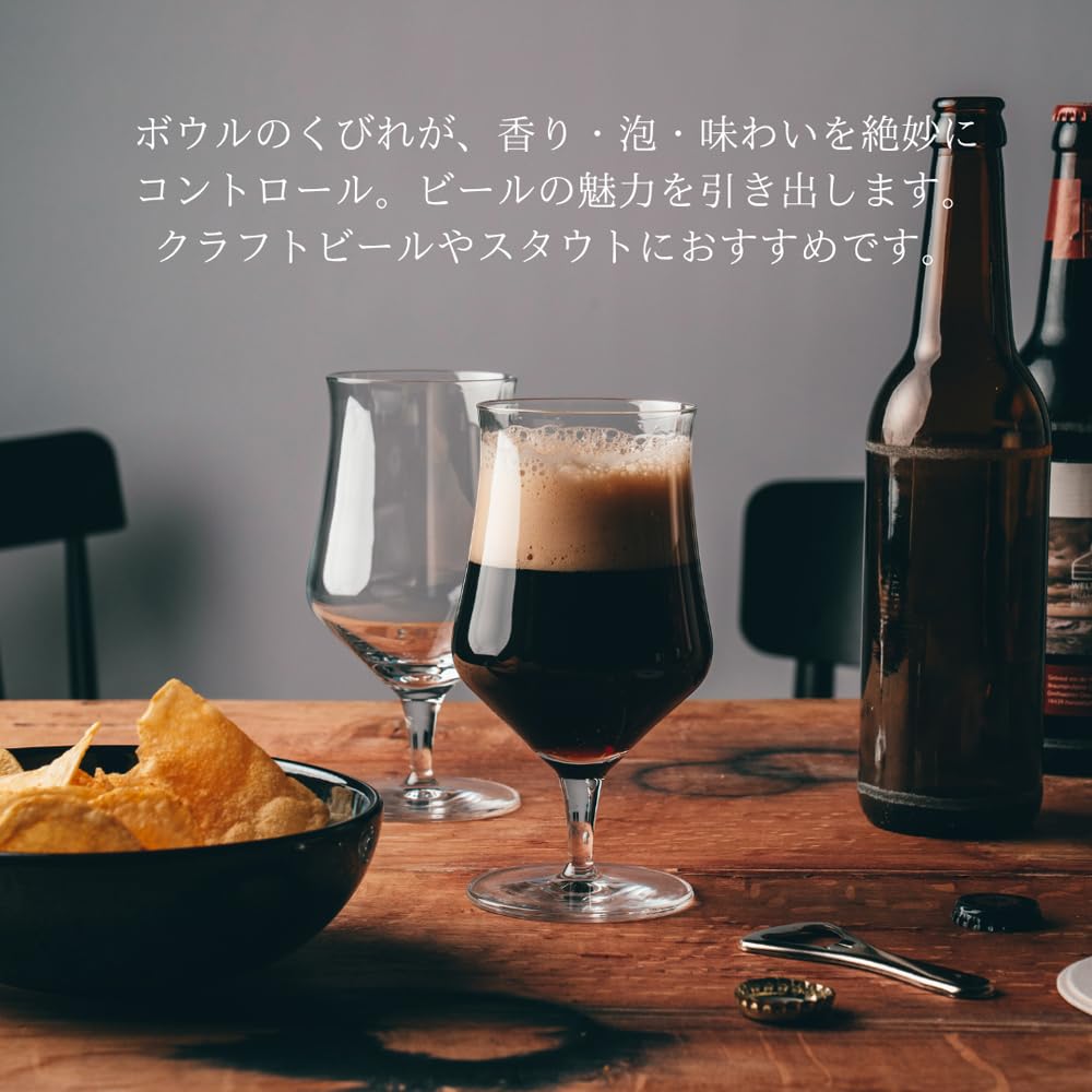 ZWIESEL GLAS Break-Resistant Beer Glasses, Beer Basic, Craft Universal, Pair of 2, Machine-Made (m130013)