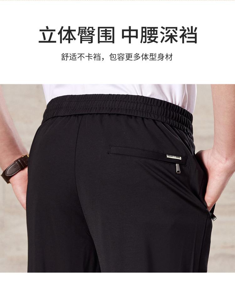 [Containing Mulberry Silk] Spring and Summer Lightweight Ice Hole Breathable Touch Silk Smooth Men's Casual Pants Versatile Solid Color Pants