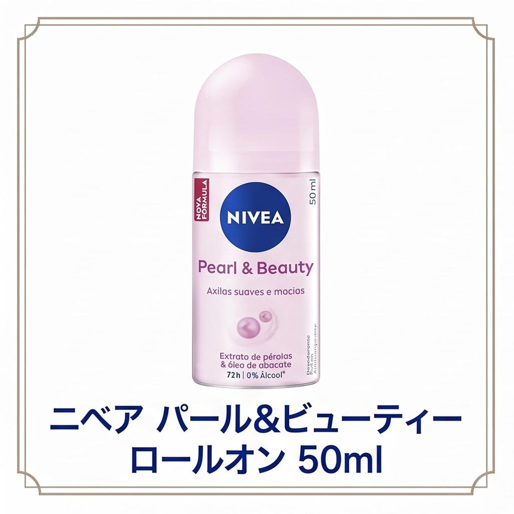 Nivea Antiperspirant Deodorant Pearl Beauty 50ml für Frauen Roll-On & [Weltweiter Versand]