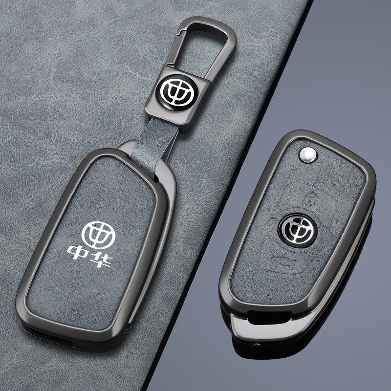 Zhonghua V3 Brilliance Key Case: Car Protective Shell for V6/V5/530/V7/H330/H230 Models