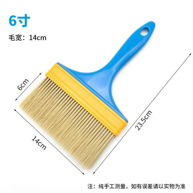 Rongyu 6-inch Versatile Nylon Paint Brush