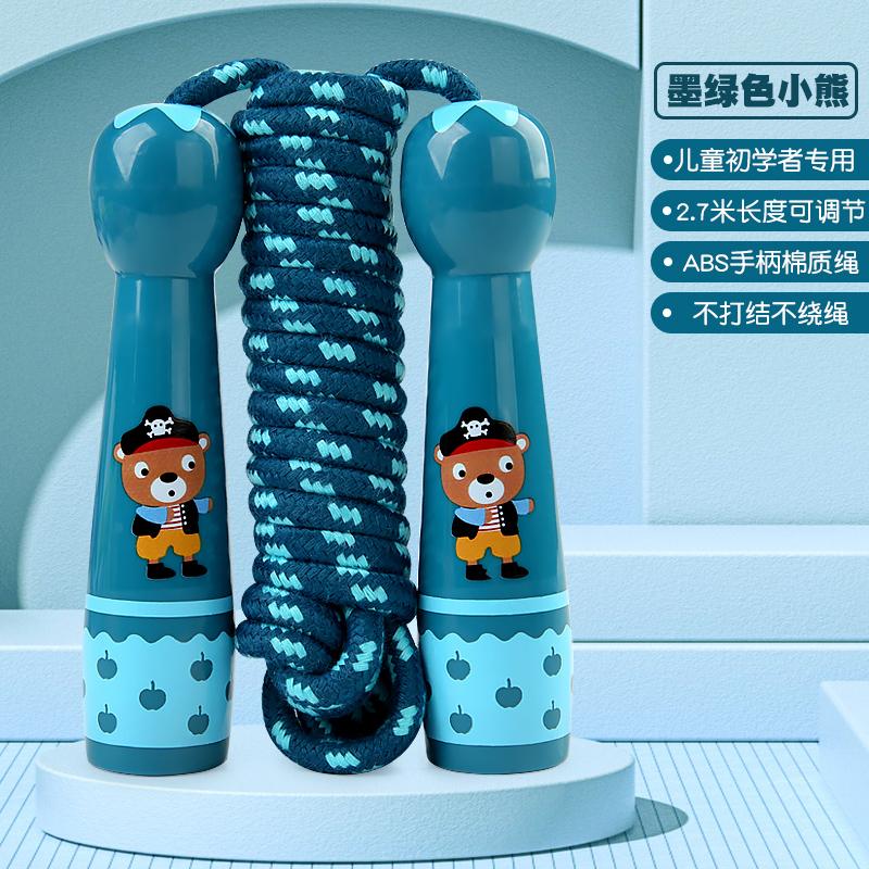 Adjustable Children'S Cotton Jump Ropes Sport Fitness Lovely Cartoon Skipping Handle Fillet Design Outdoor Sports Toy