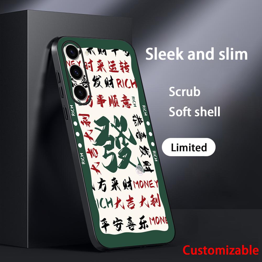Chinese word lucky fashion design Phone Case For Samsung Galaxy S26 S25 S24 S23 S22 S21 Plus Ultra Note20 Soft Black