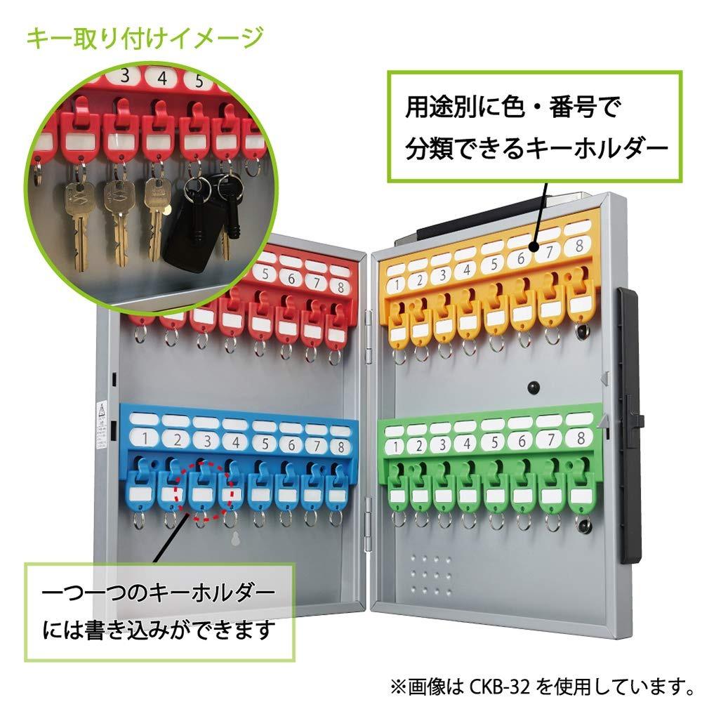 Carl Office Key Storage Key Box 16 Pieces Hanging Silver CKB-16-S