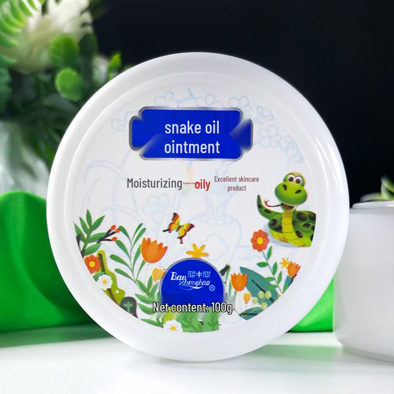 

BATUREL Snake Oil Repair Cream