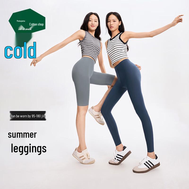 Женские бесшовные высокоэластичные леггинсы для йоги и повседневной носки One Size