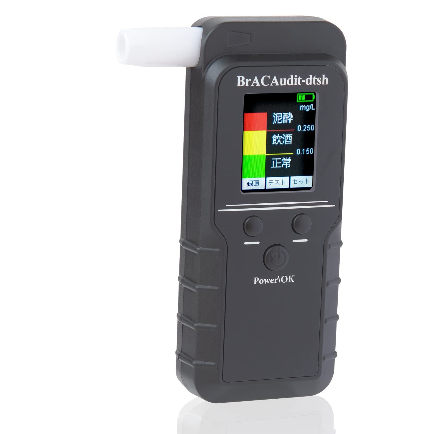 

performance fuel cell type Alcohol high precision alcohol per second USB commercial highly durable [High sensor] checker, detector, rechargeable,