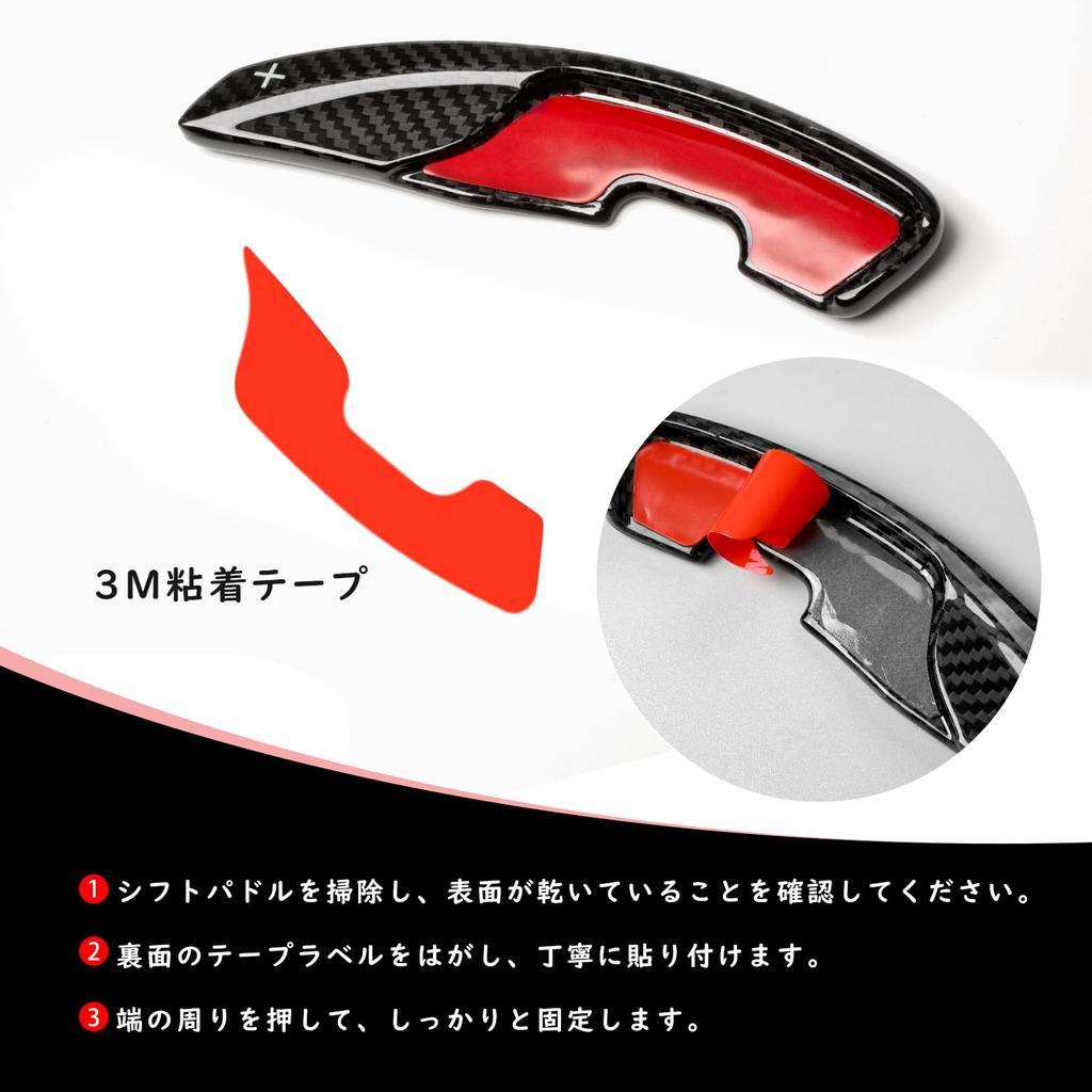 Lexus Paddle Shift Shift Paddle Real Carbon for Lexus ES LS UX NX450H and RX500H Black T-carbon Covers, Extensions, Fiber, (2019-2024), (2019-2025),