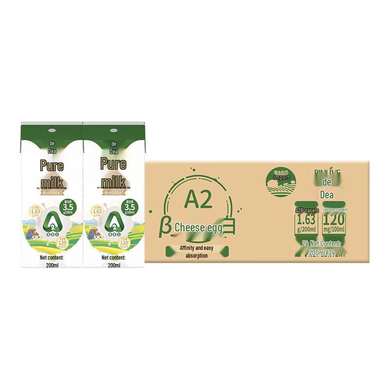 Weidendorf New Zealand A2 High Protein Whole Milk