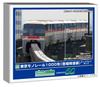 Greenmax N Gauge Tokyo Monorail 1000 Series Display Original Structure Diorama 2906 Kit, Paint, 6-Car Set, Pre-Colored Kit, Supplies,