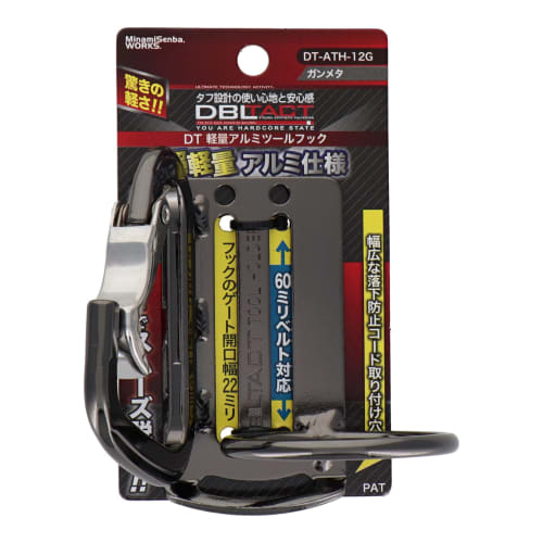 Sankyo Corporation DBLTACT Lightweight Aluminum Tool Hook, Curved Gate with Claws, Gunmetal, DT-ATH-12G