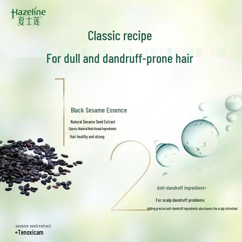 Dettol Hygiene Wipes & Hazeline Shampoo Set