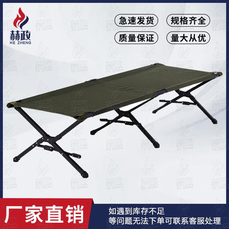Hezheng Emergency Rescue  Outdoor Folding Beds