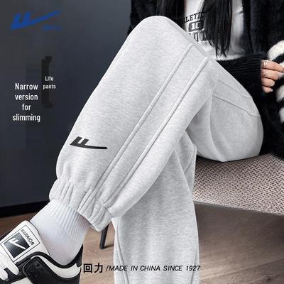 Warrior Women's Loose-Fit Casual Sweatpants
