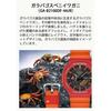 Casio G-SHOCK Watch Charles Darwin Foundation Collaboration, Bluetooth, Tough Solar, GA-B2100DF-4AJR, Official Japan Model
