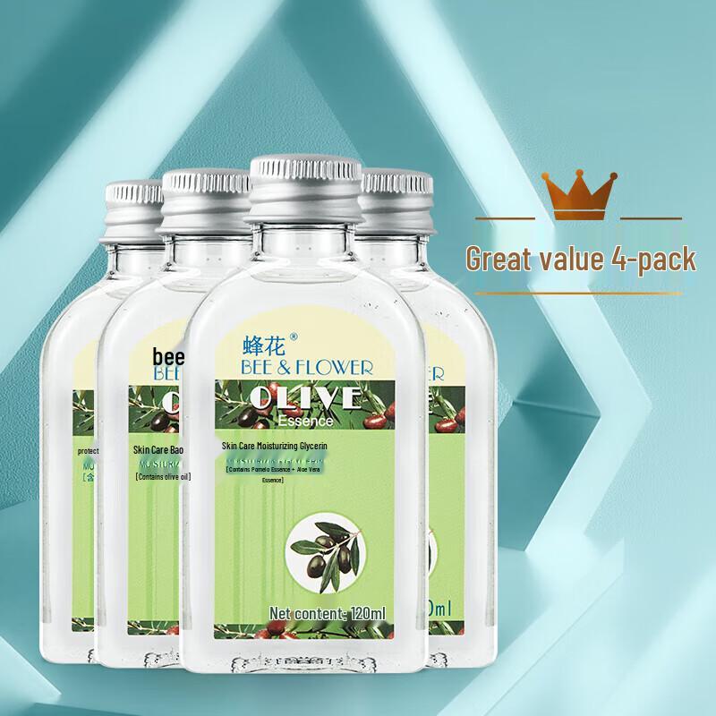Fenghua Moisturizing Glycerin Skin Care Oil