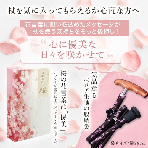 Habilis Folding Cane for Women, Lightweight and Stylish, Suitable for Elderly Care, SG Certified, Walking Aid, Wooden, Gift, Made of Solid Karin Wood