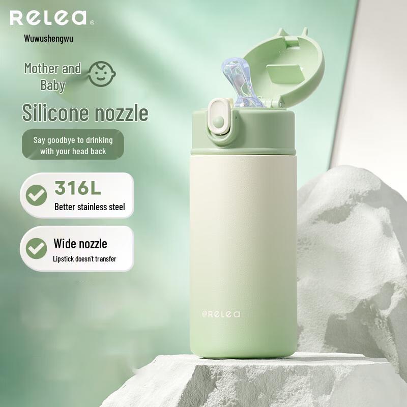RELEA 316L Stainless Steel Insulated Straw Water Bottle