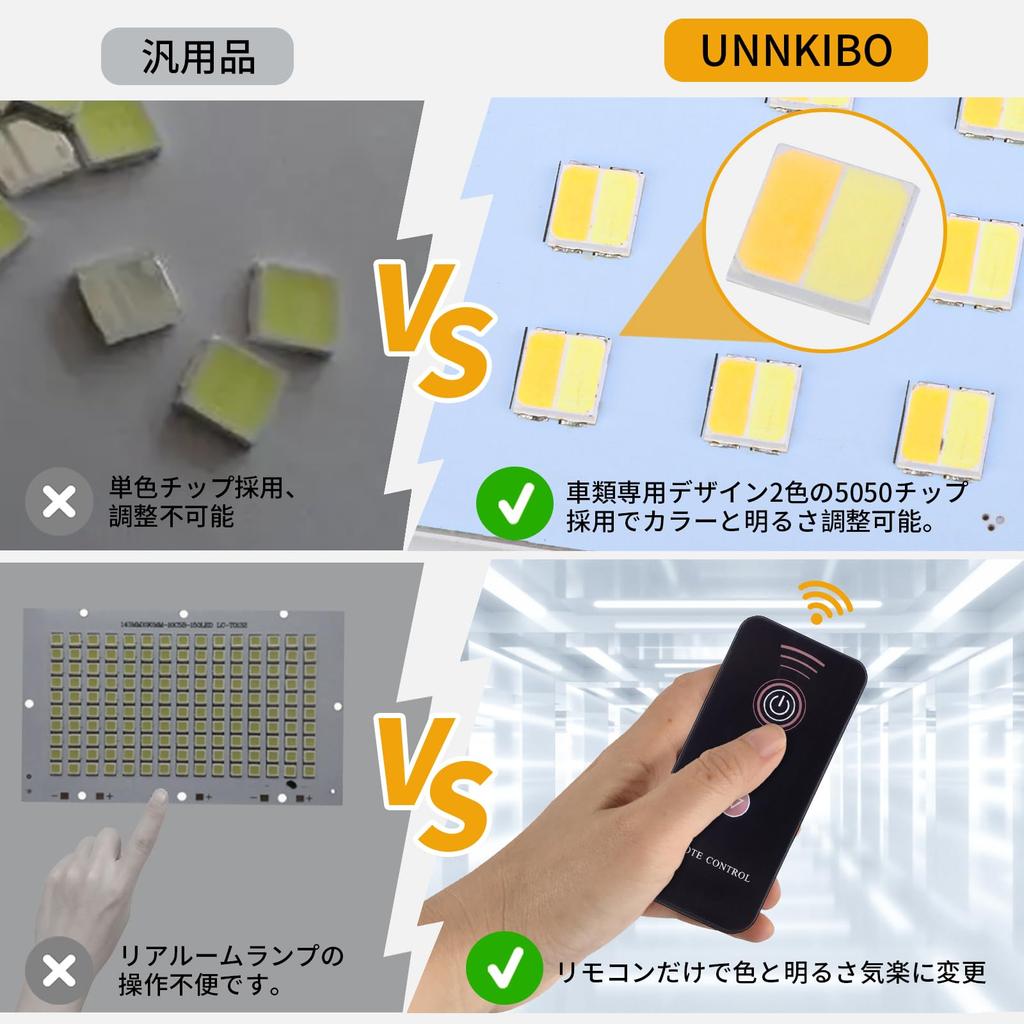 UNNKIBO NV350 CARAVAN E26 Series LED Interior Light Remote Control Interior Warm LED Bulb Easy Includes Special Tools and Instruction Manual Set, New,