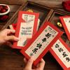 Chinese Calligraphy Red Envelope: Personalized New Year's Greetings for Relatives and Friends, Ancient Style Spring Festival Blessings