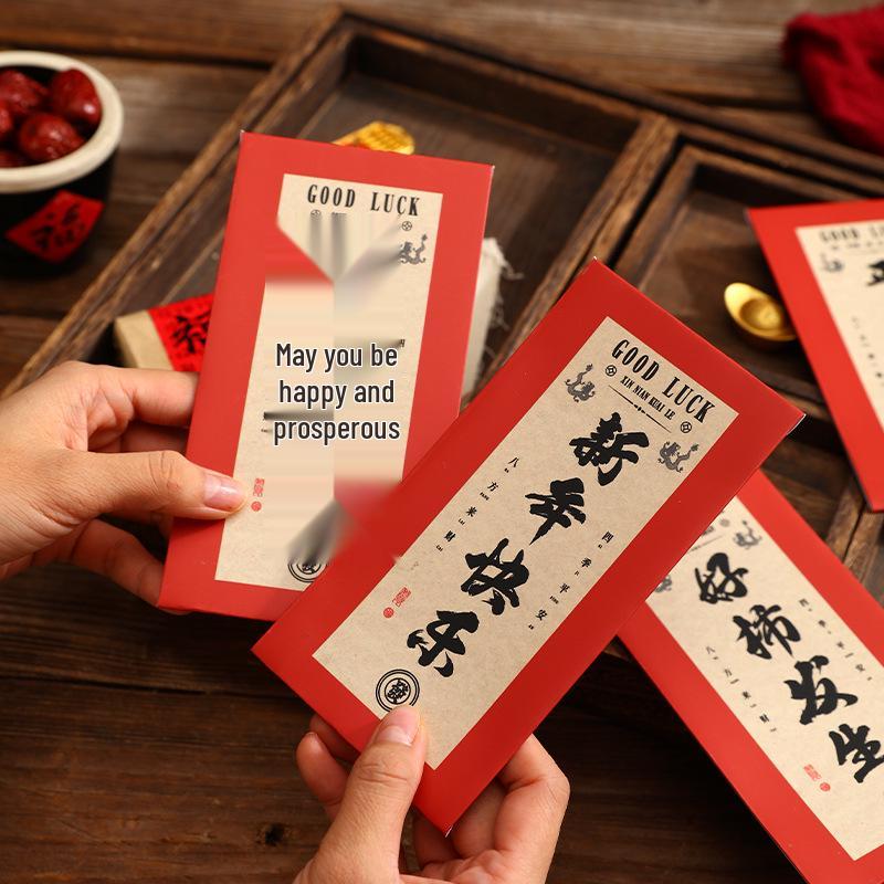 Chinese Calligraphy Red Envelope: Personalized New Year's Greetings for Relatives and Friends, Ancient Style Spring Festival Blessings