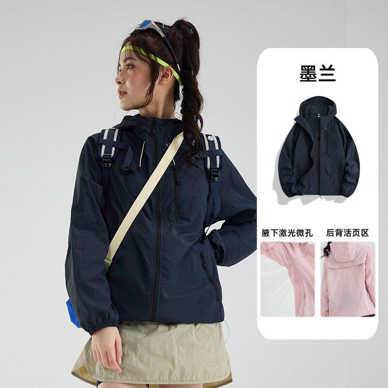 Ice Butterfly Summer Sunscreen Clothing Women's UV Protection Lightweight Loose Breathable Small Skin Clothing Sunscreen Clothing Men's Jacket