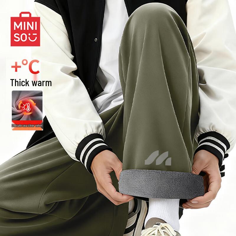 MINISO Men's Heavyweight Fleece-Lined Sweatpants Z-Series