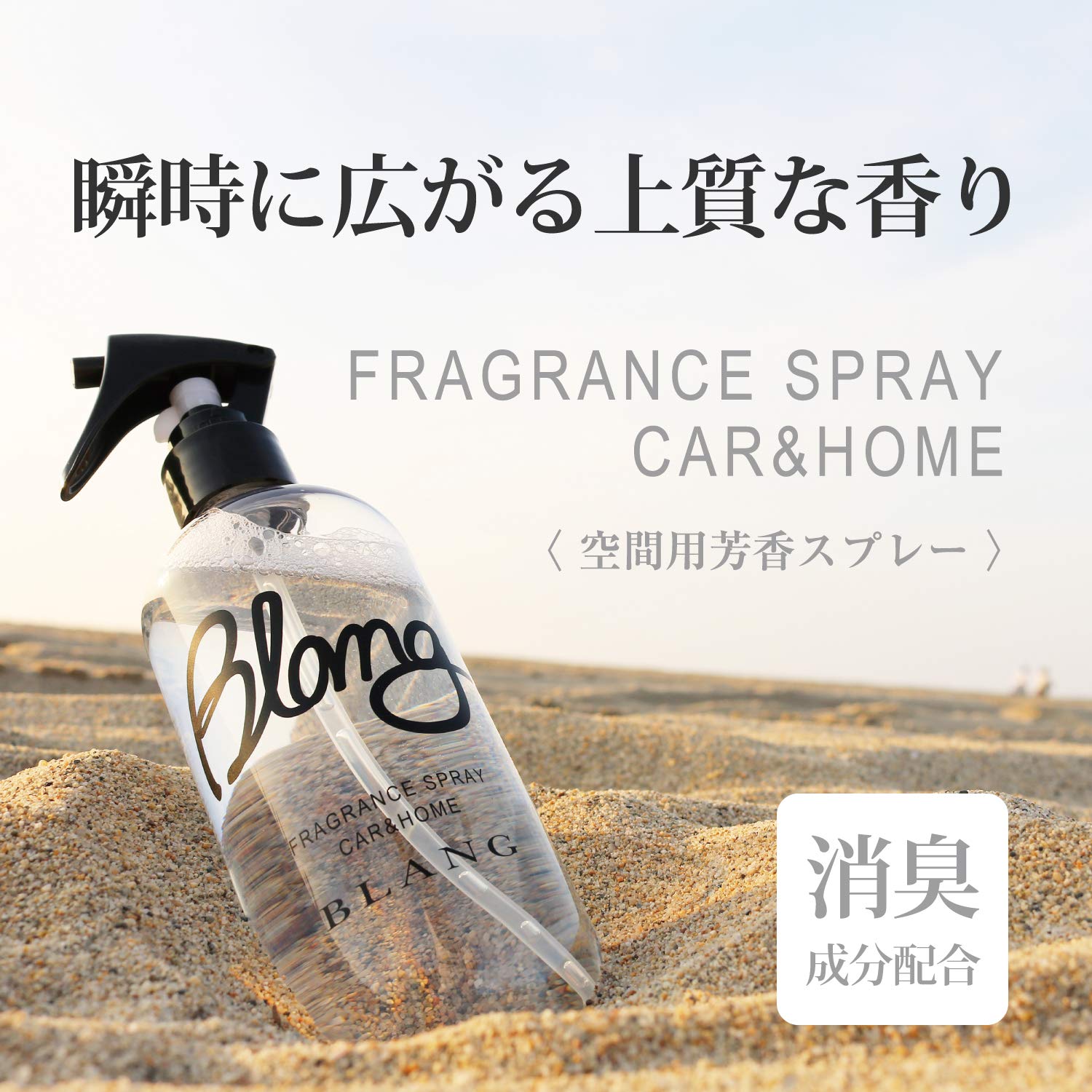 

Carmate L803 Дезодорирующий для автомобиля, Blang, , Большой размер, Рекомендуется для автомобилей, 300ml чёрный