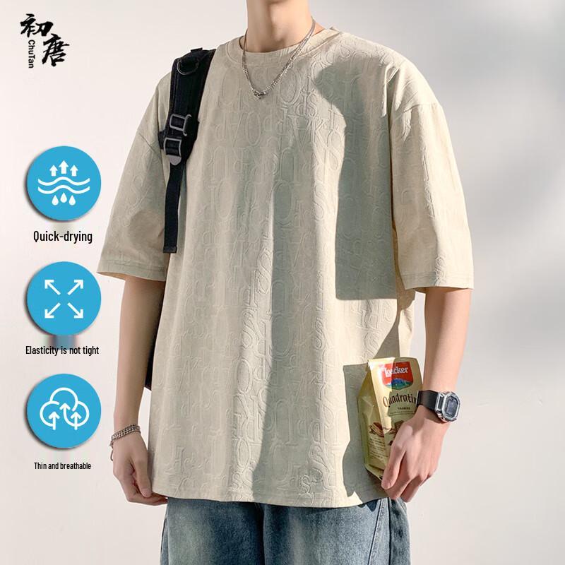 Men s Summer Ice Silk Jacquard Loose Fit Half Sleeve T-Shirt 2XL