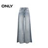 ONLY 2025 Spring Women's Soft Draped High-Waist Straight Leg Jeans