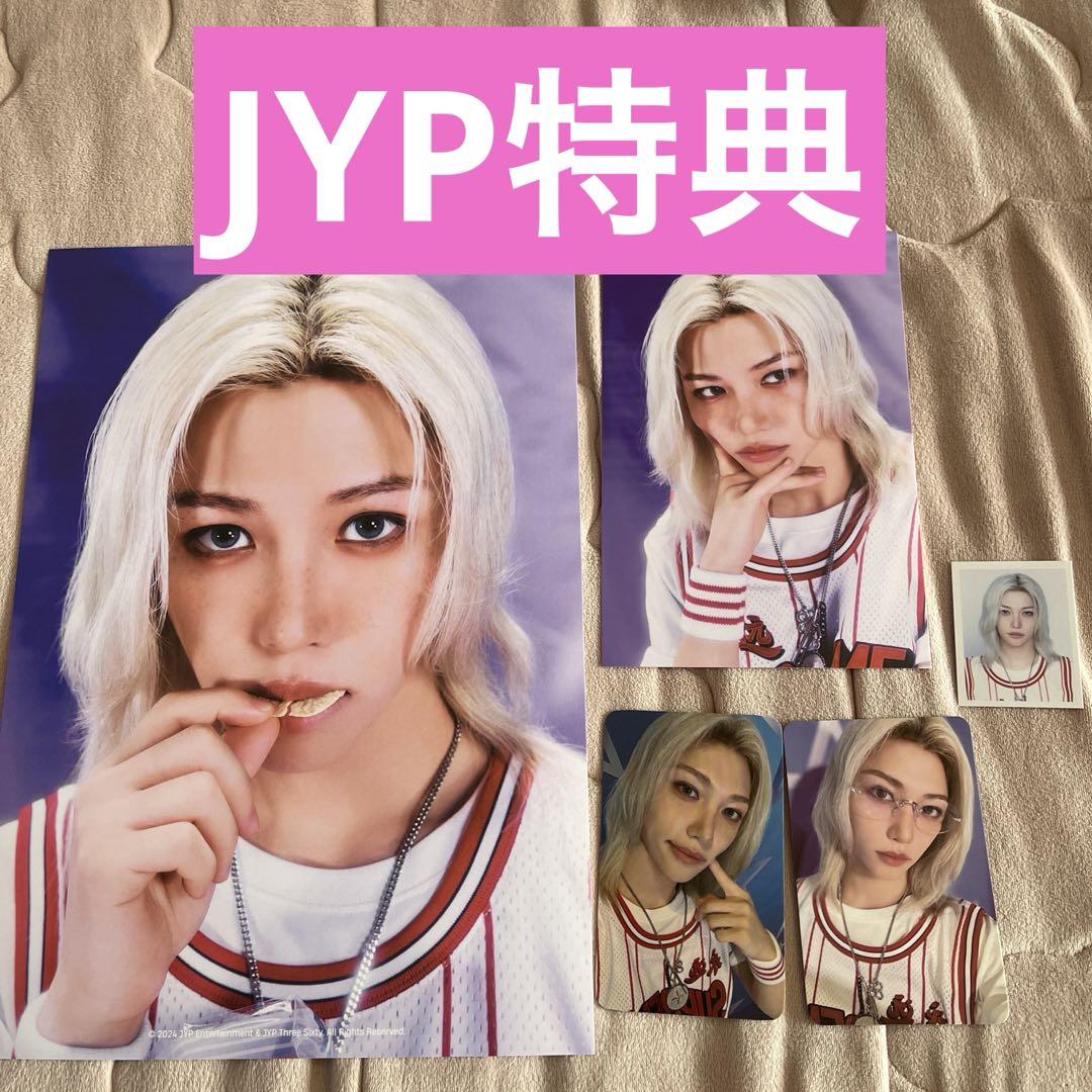 

[USED] straykids Skiz Home Country Seagri 2025 Felix Pili Set