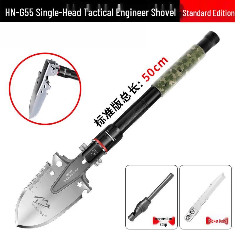 Hanna Multi-function Folding Shovel Standard Version