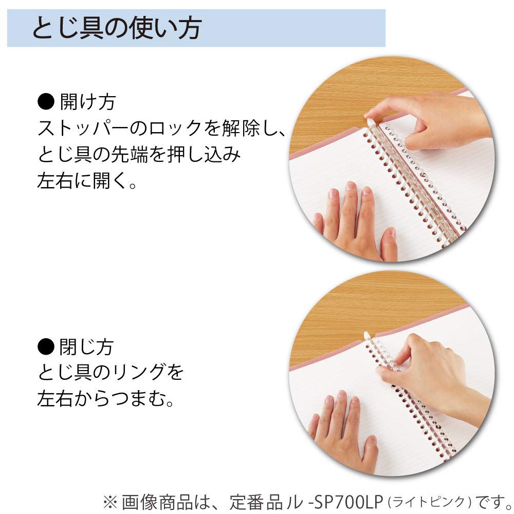 KOKUYO Binder Note Campus Smart Ring B5 Limited Drawing Taste Pink Le-SP700-L5P