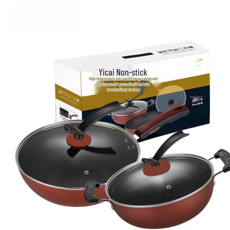 ZhiShi Non-Stick Cookware Set