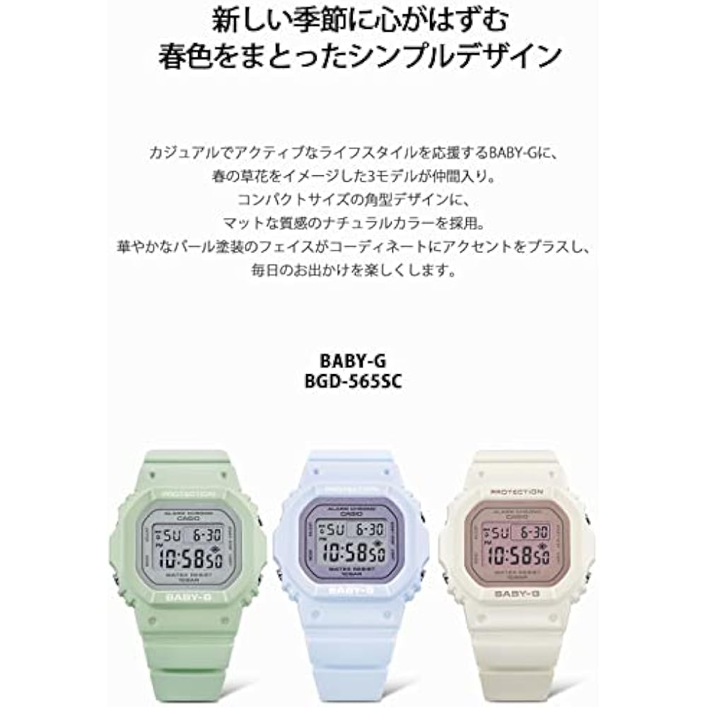 [Baby-G] [Casio] Watch [Domestic Genuine] BGD-565SC-4JF Ladies White