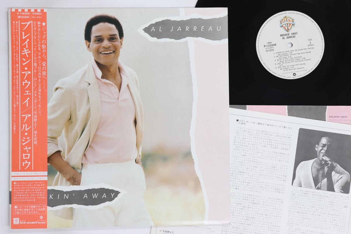 

LP Record AL JARREAU - Breakin Away P11030W WARNER PIONEER 1981 Japan Obi Jazz Used