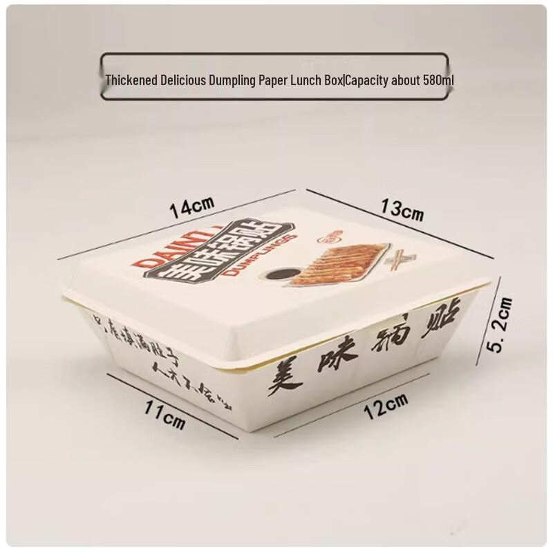 Sheng Bi Lai Biodegradable Square Takeout Boxes