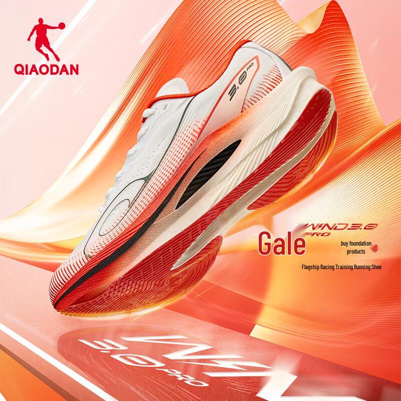 Qiaodan Strong Wind 3 Pro Men's Marathon Carbon Plate Running Shoes