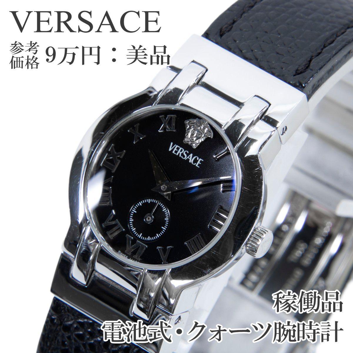 Used Working item Versace Watch Quartz Ladies BSQ99 Black Simple Medusa Logo Mark Leather Belt High Brand