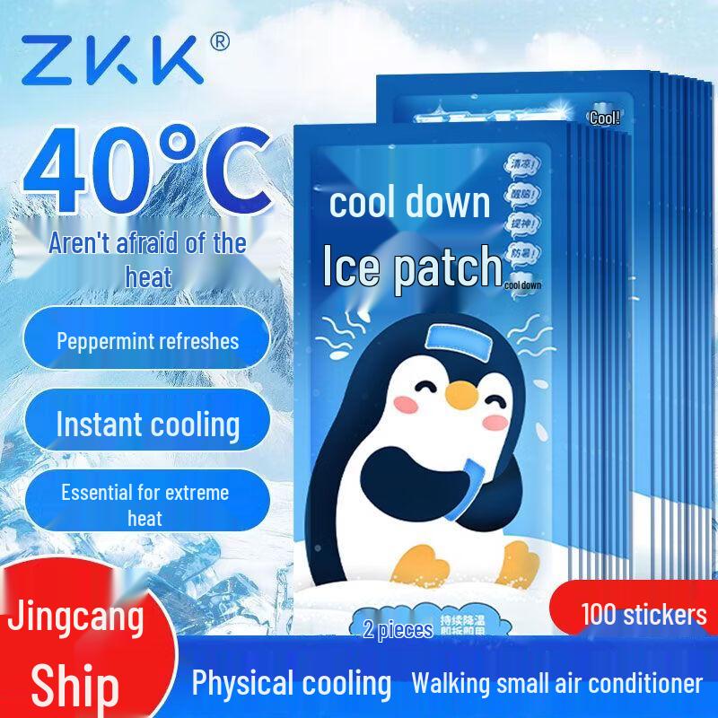 

ZKK Cooling Gel Patches