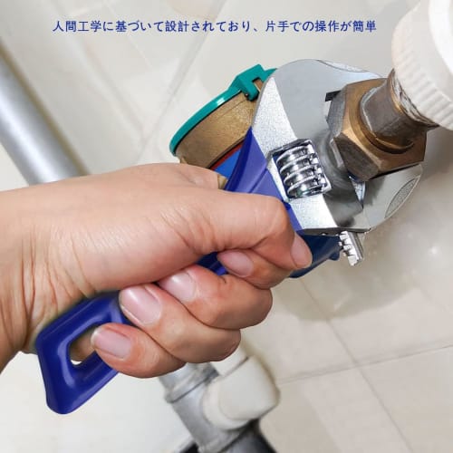 HYCDIYTS Wide Adjustable Wrench, 200mm Long, 44mm Jaw Width, Short Adjustable Wrench for Water Supply and Faucet, Lightweight, Adjustable, Multi-Funct