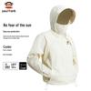Unisex UPF50+ Sun Protection Hooded Jacket