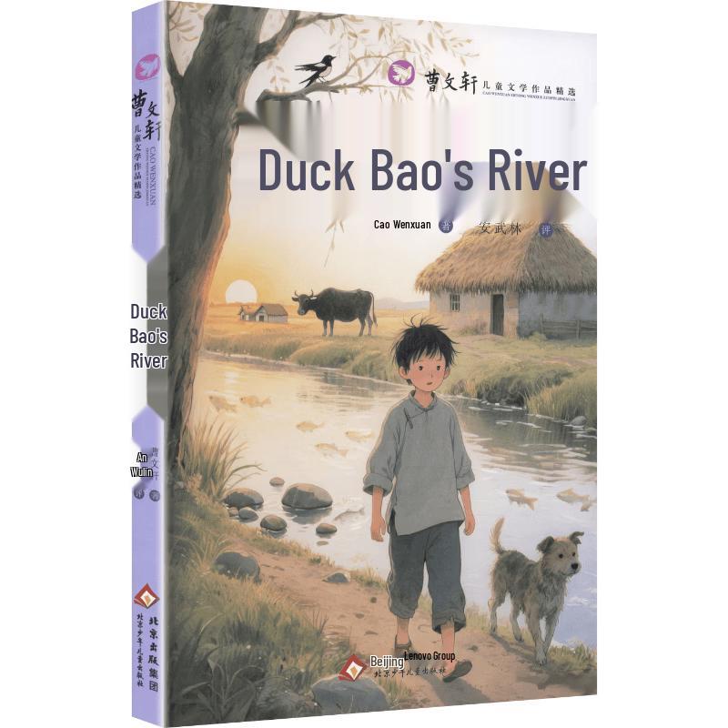 Children s Recommended Reading Series