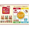 Curry Shop House 9 Variety Complete Set (Sweet Medium Spicy Extra Pork Chicken Hayashi Rich Demi Keema) PurchaseMicrowave CompatibleRetort Food