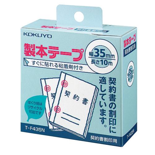 KOKUYO Bookbinding Tape for Contract Seal 35mm x 10m T-F435N