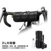 ROCKBROS Bicycle Front Bag Handlebar Bag 2L Large Capacity 4WAY Compact Lightweight Road Bike Bag Accessories Storage Shoulder Included Velcro Fixatio