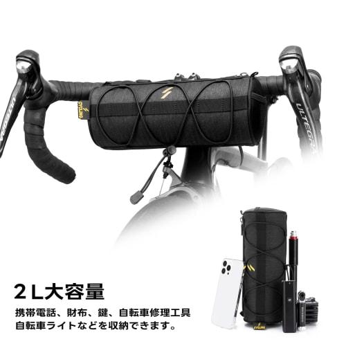 ROCKBROS Bicycle Front Bag Handlebar Bag 2L Large Capacity 4WAY Compact Lightweight Road Bike Bag Accessories Storage Shoulder Included Velcro Fixatio