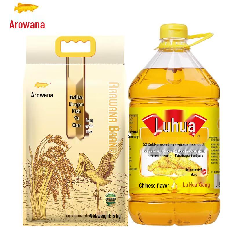 Golden Arowana Rice and Luhua Peanut Oil Gift Set